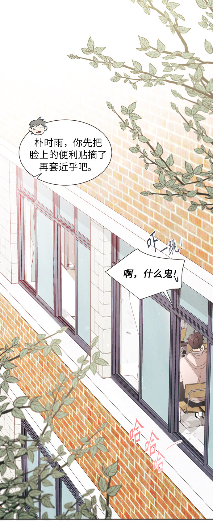 漫画第45页