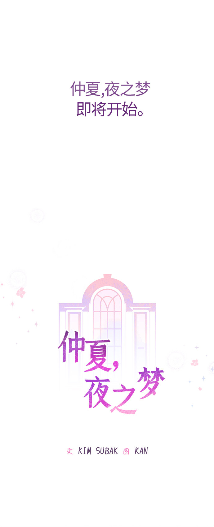 漫画第46页