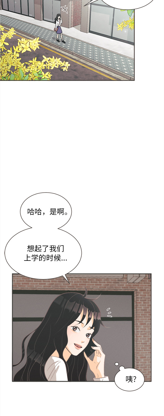 漫画第48页
