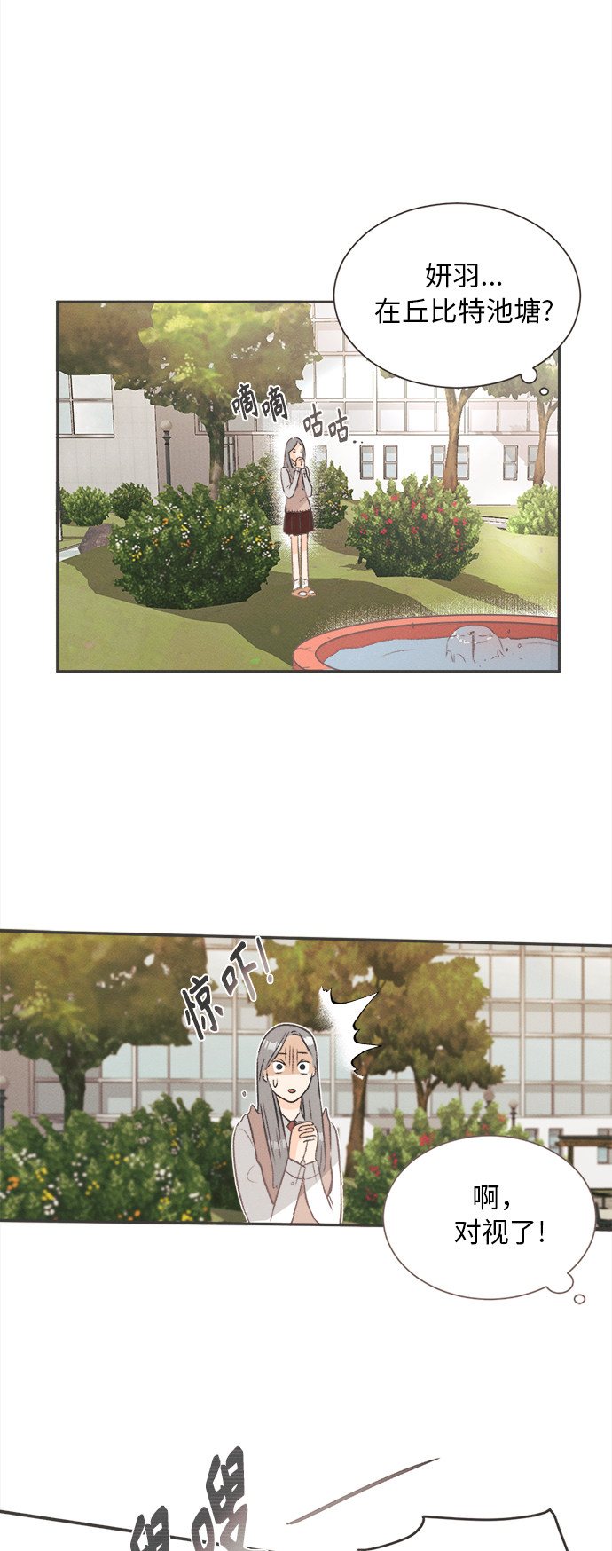 漫画第49页