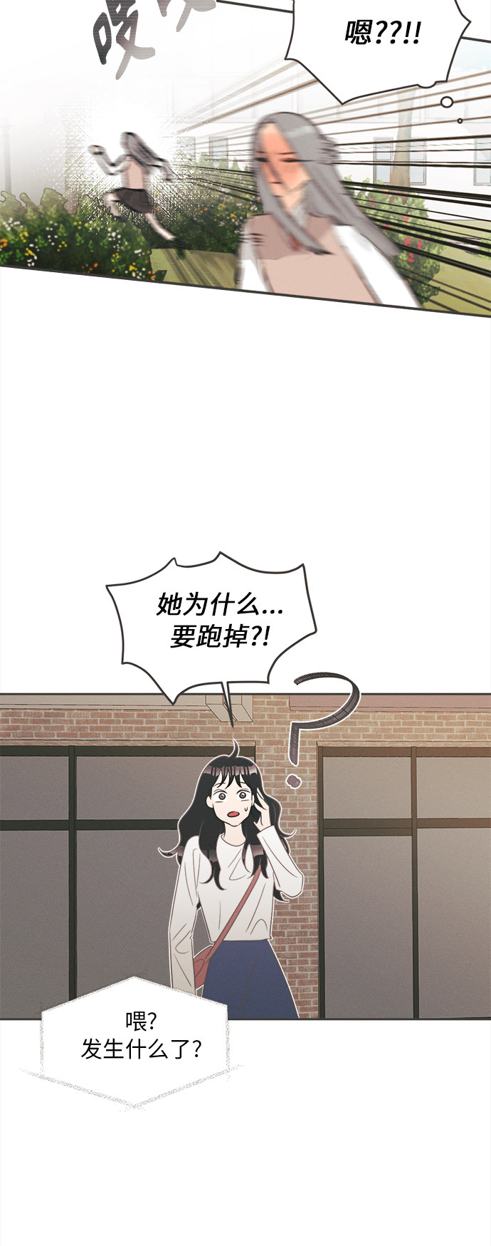 漫画第50页