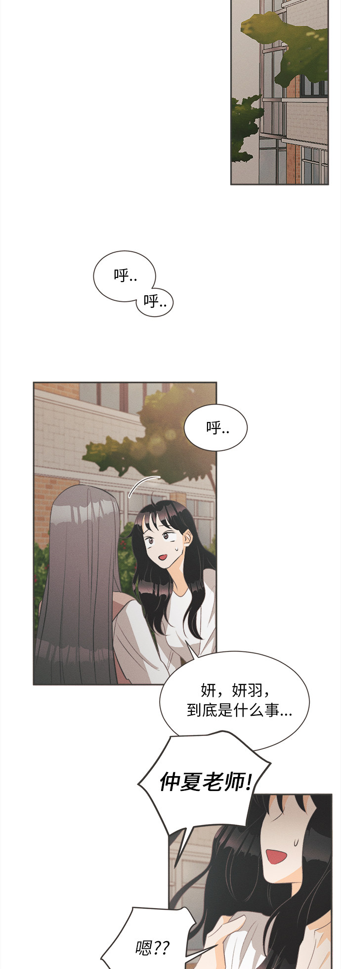 漫画第59页