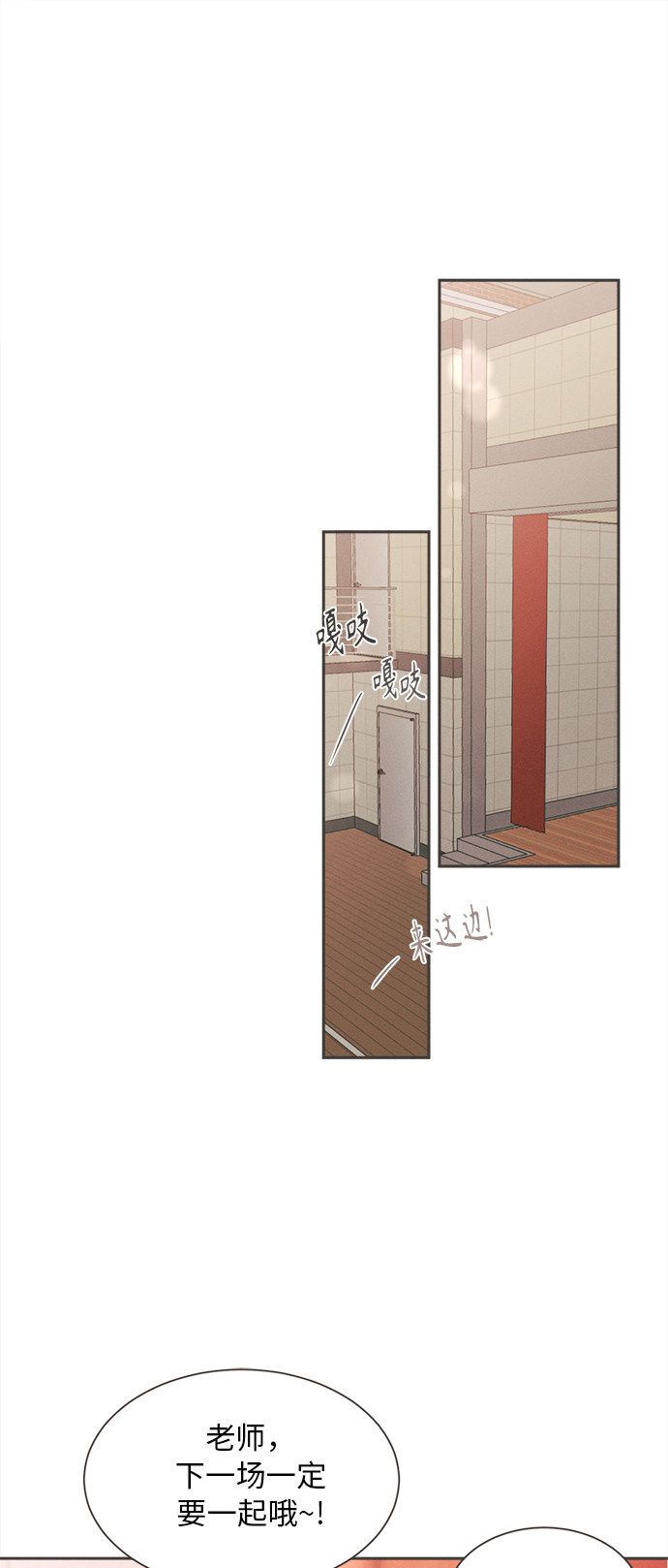 漫画第63页