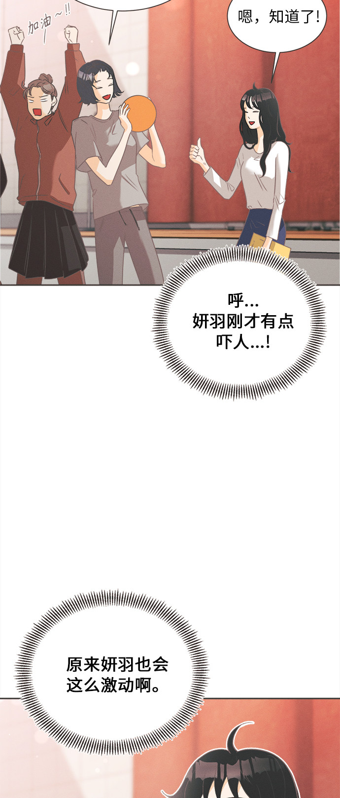 漫画第64页