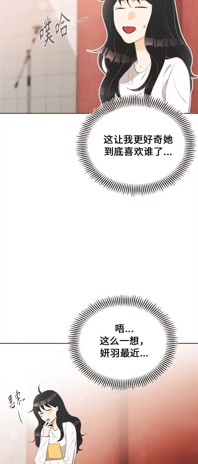 漫画第65页