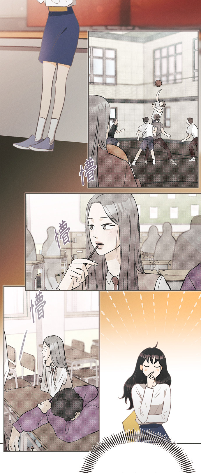 漫画第66页