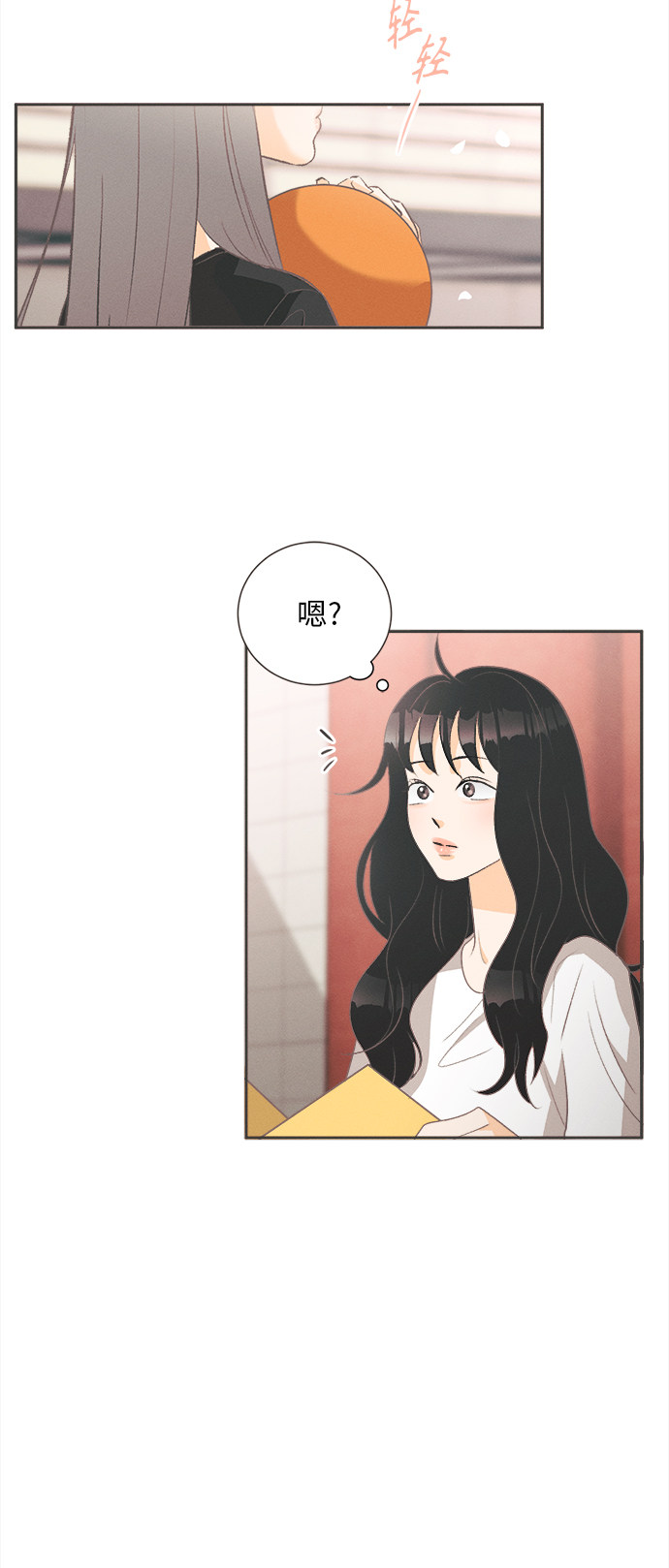 漫画第68页