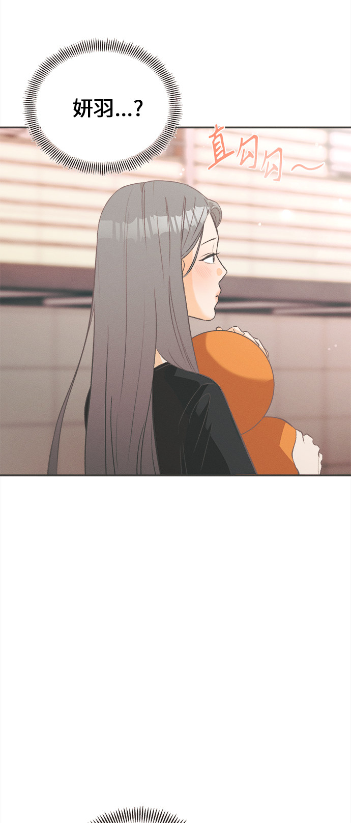 漫画第69页