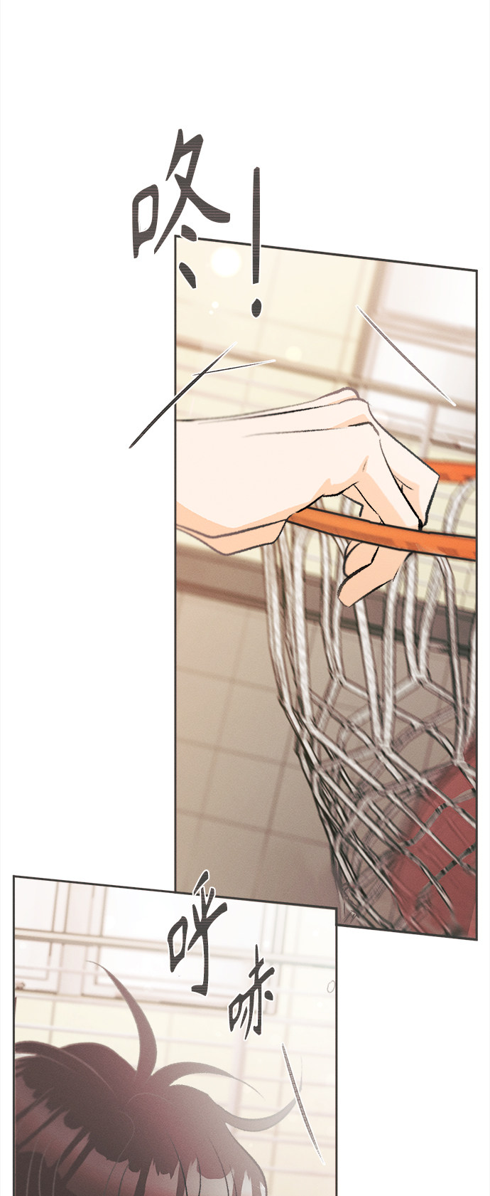 漫画第73页