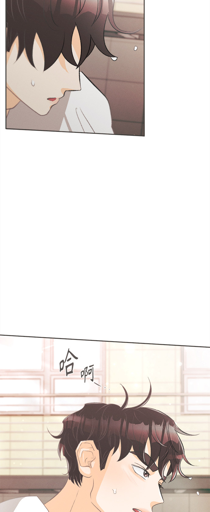 漫画第74页