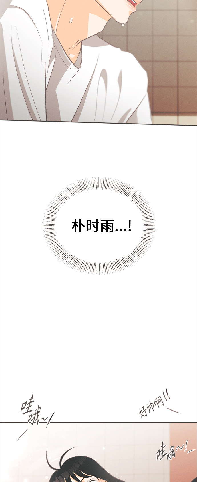 漫画第75页