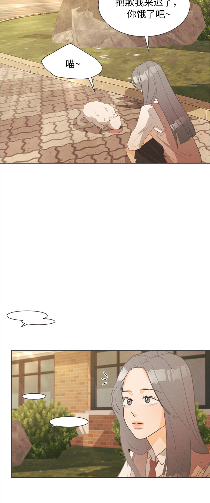 漫画第81页