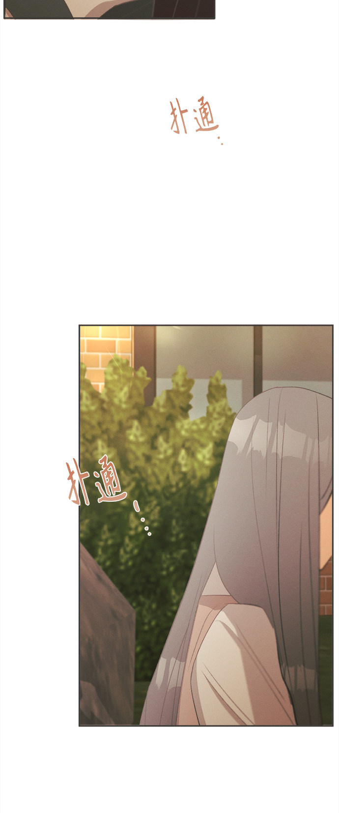 漫画第85页