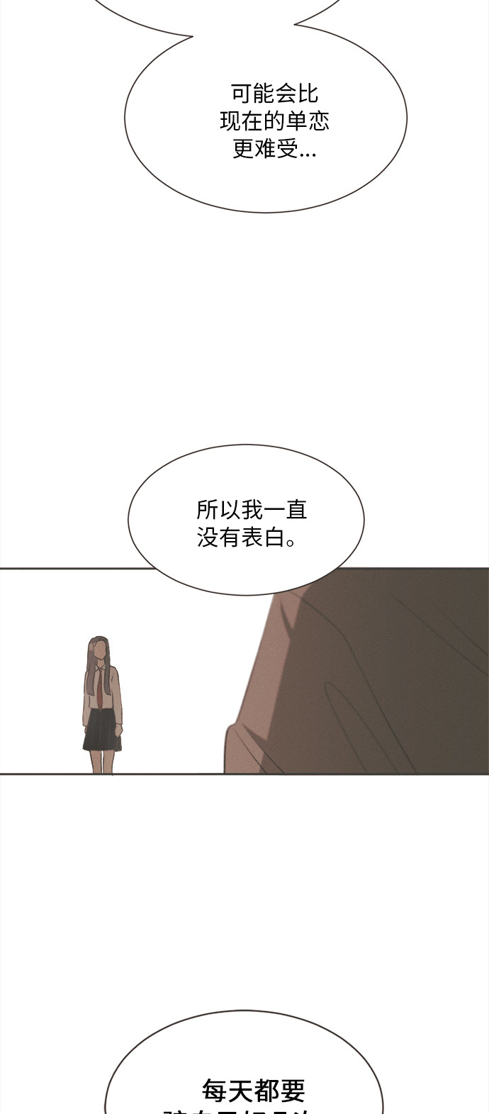 漫画第92页