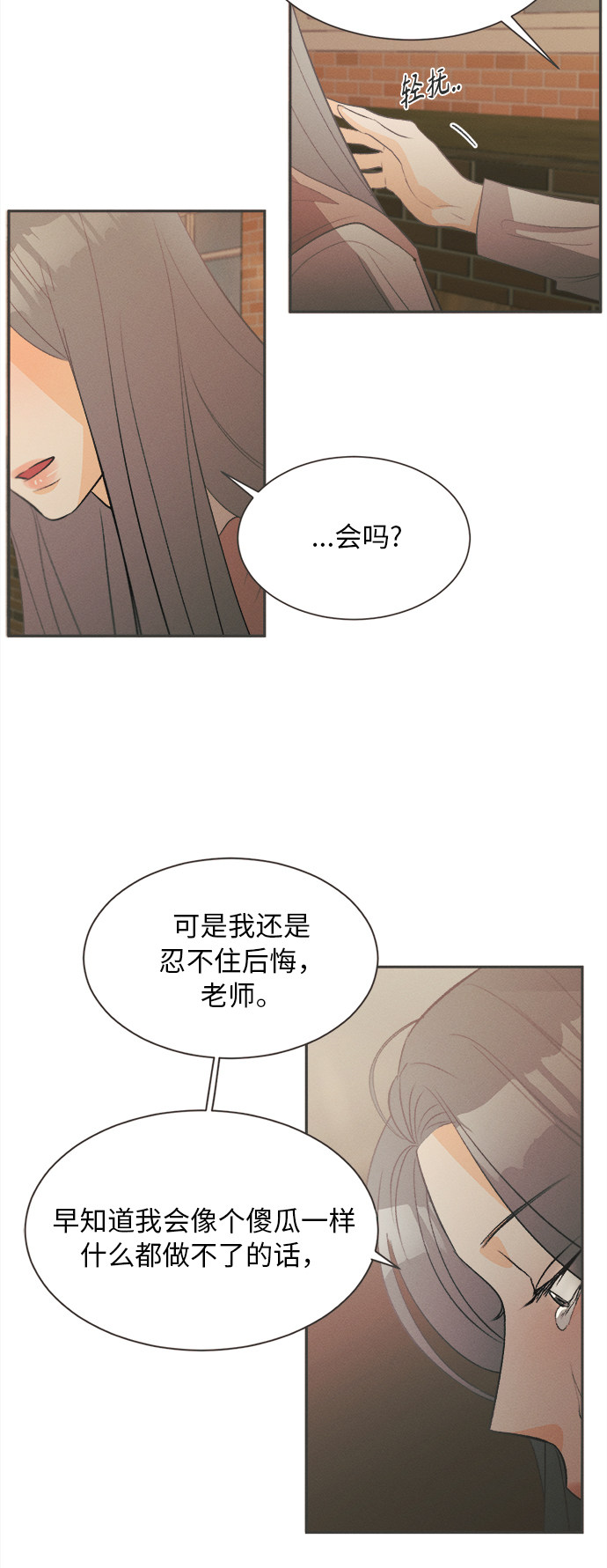 漫画第96页