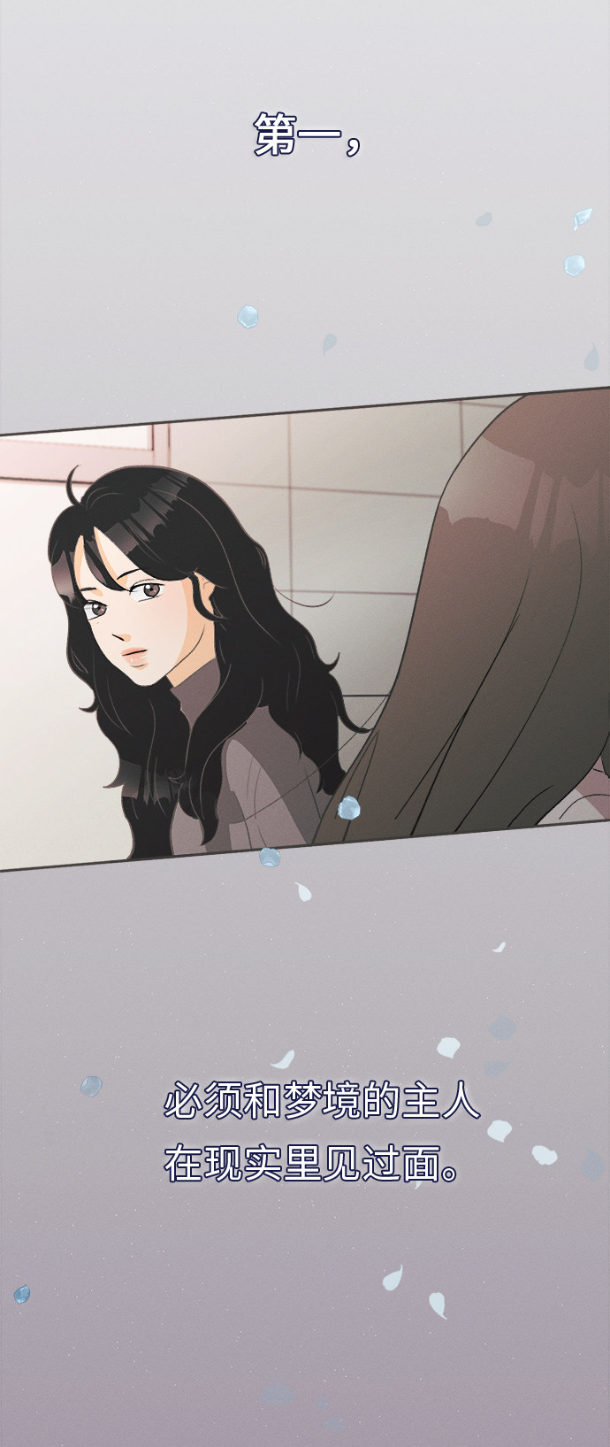 漫画第104页