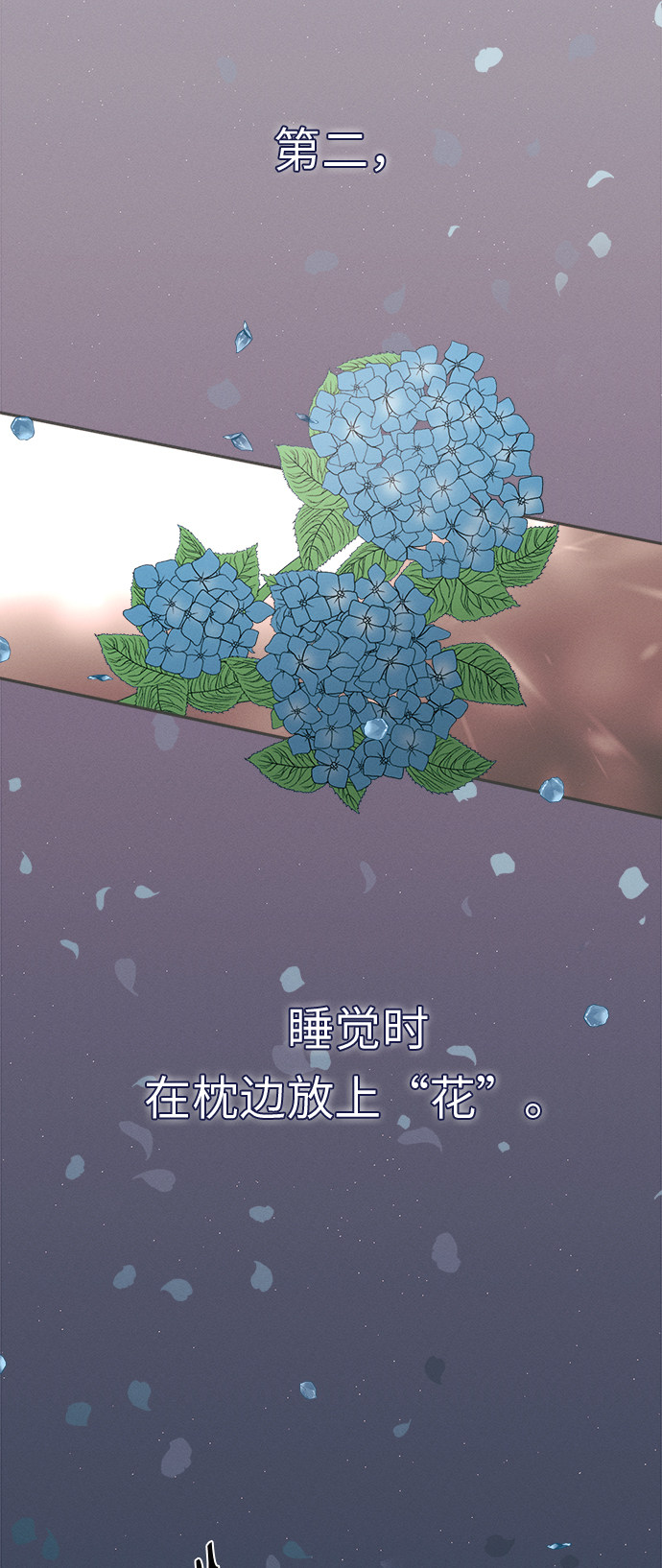 漫画第105页