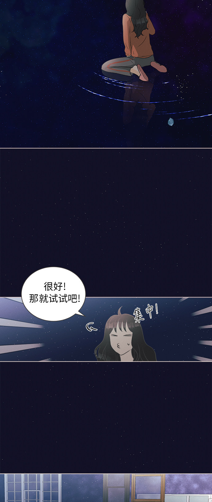 漫画第109页