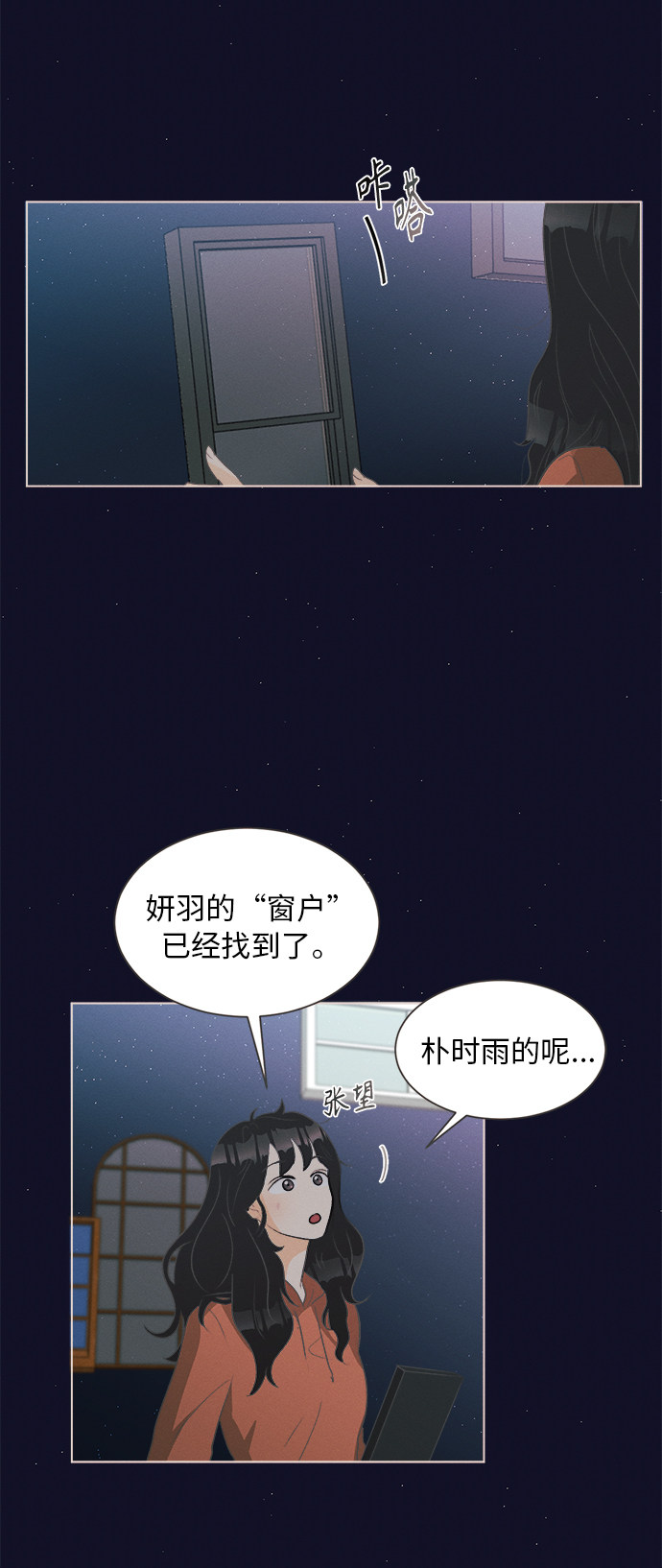 漫画第111页