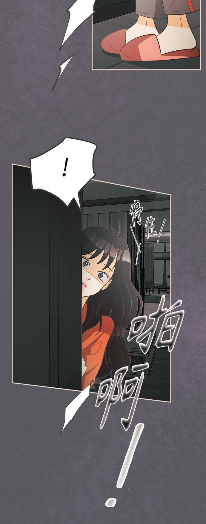 漫画第116页