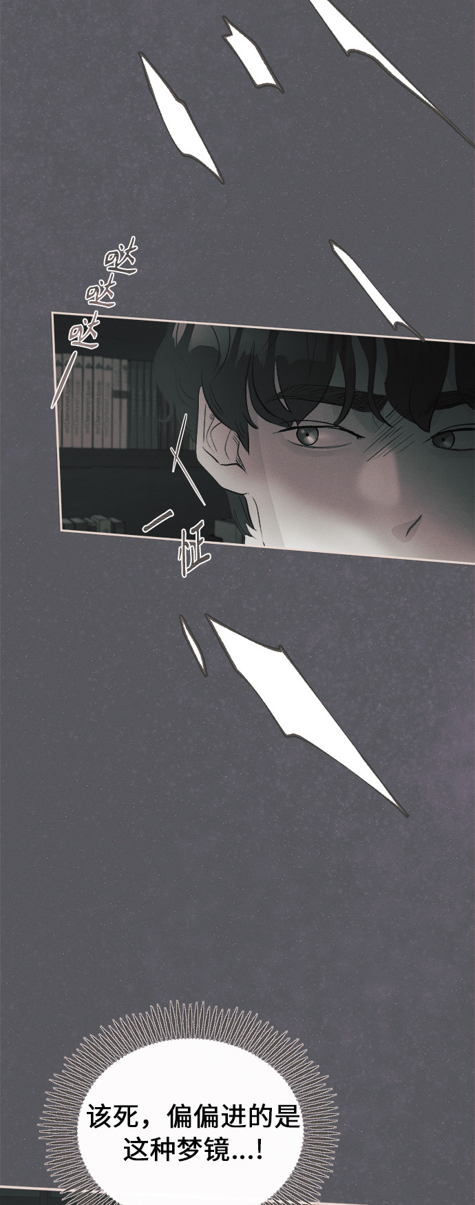 漫画第119页