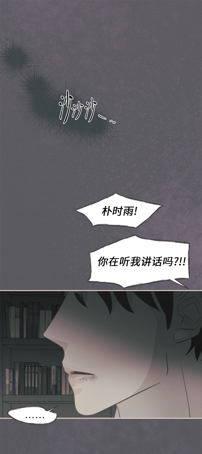 漫画第121页
