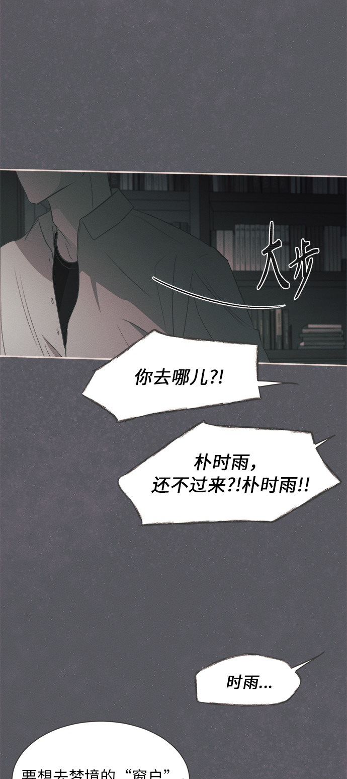 漫画第122页