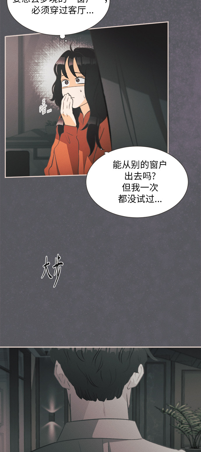 漫画第123页