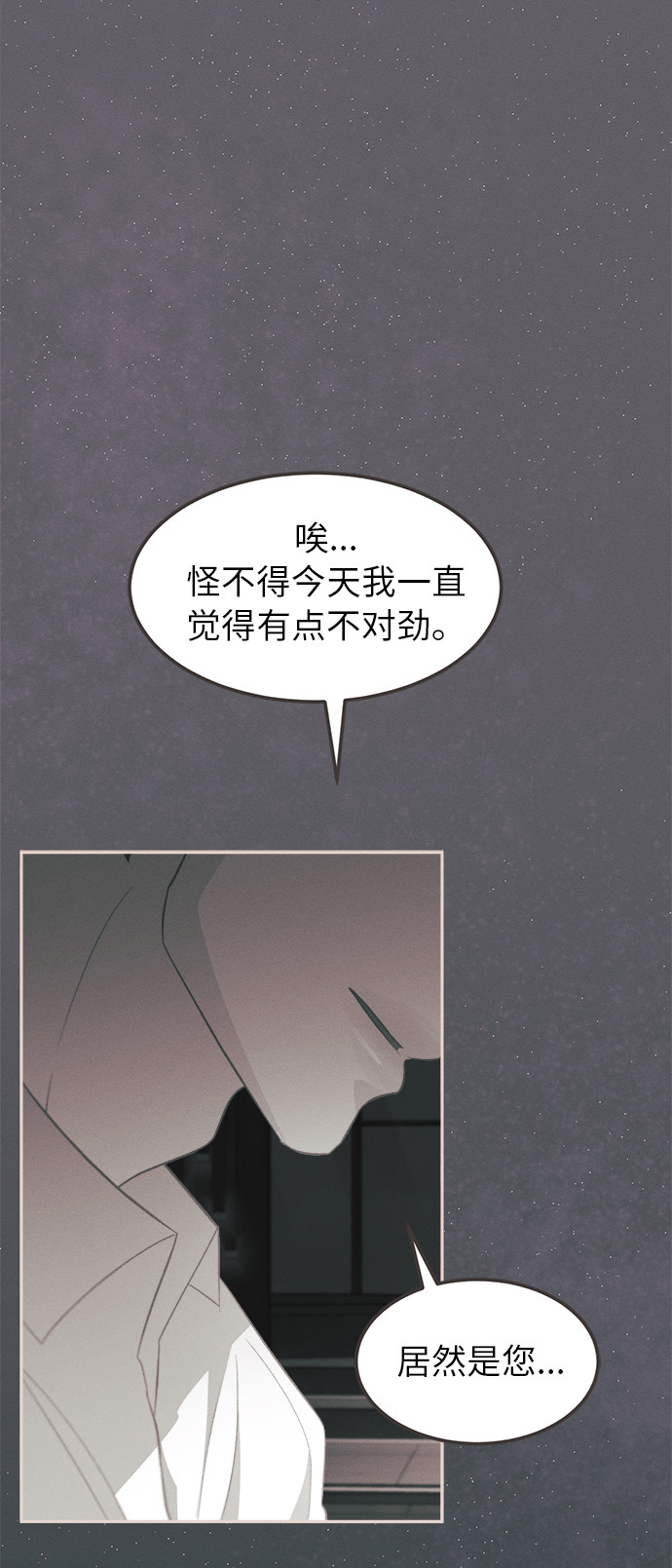 漫画第130页