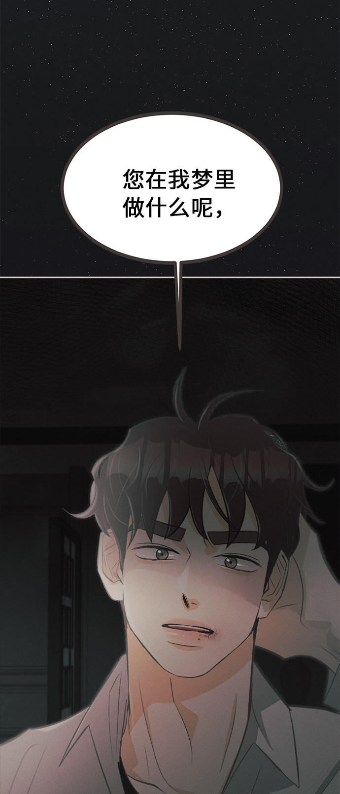 漫画第132页