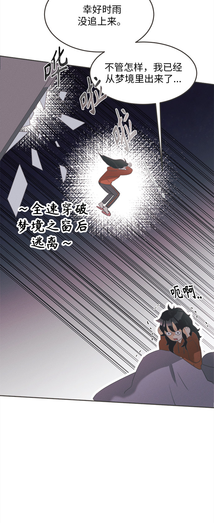 漫画第1页