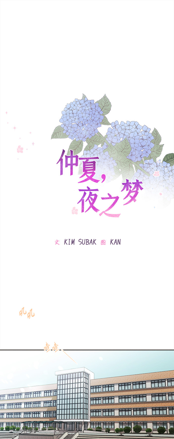 漫画第3页