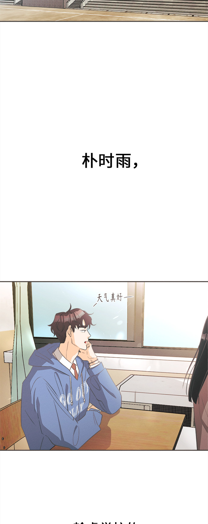 漫画第4页