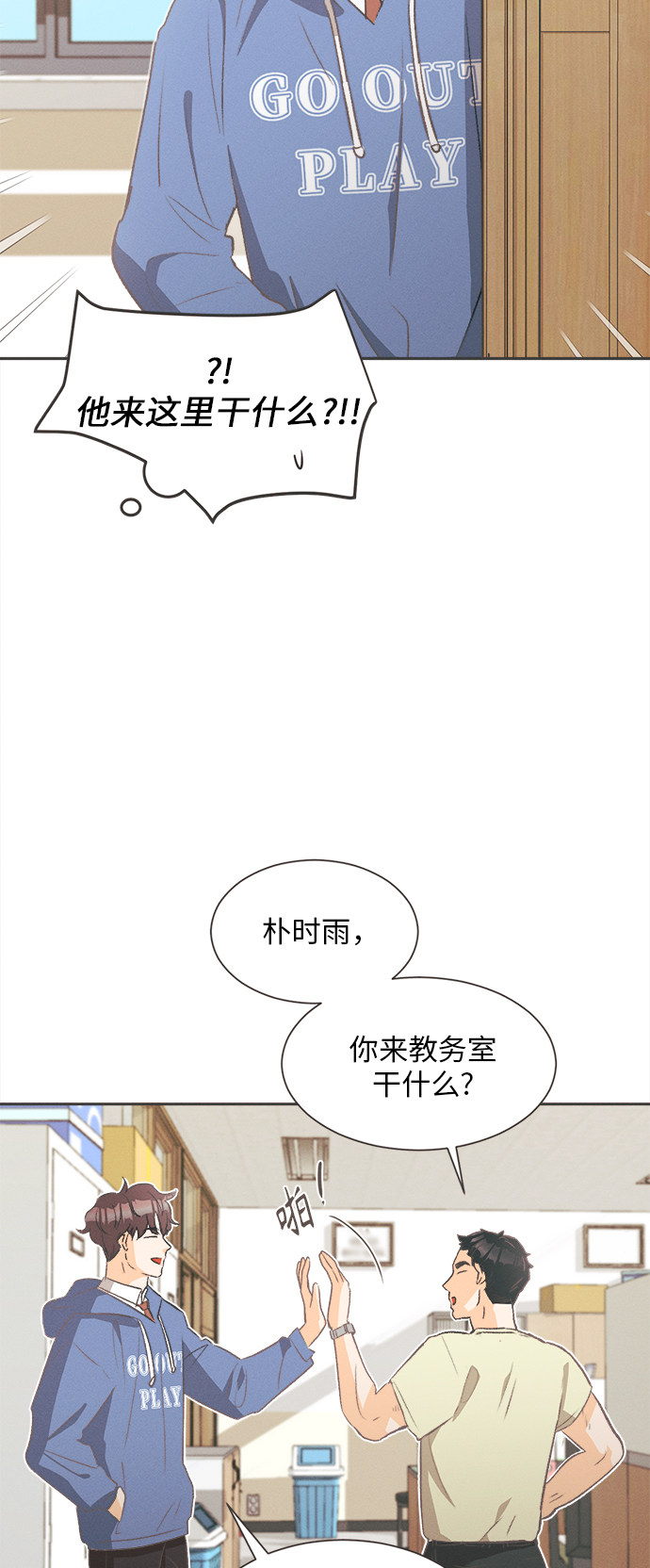 漫画第15页