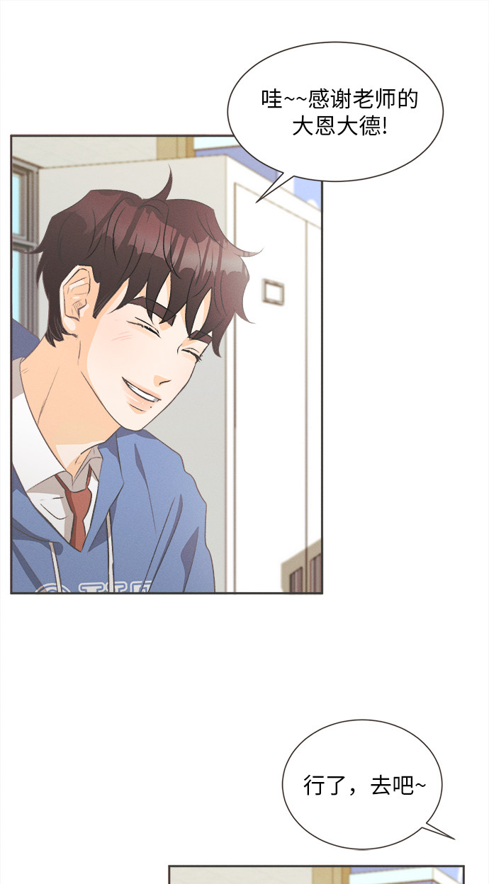 漫画第18页