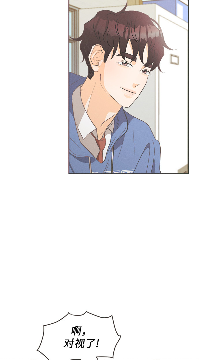 漫画第19页
