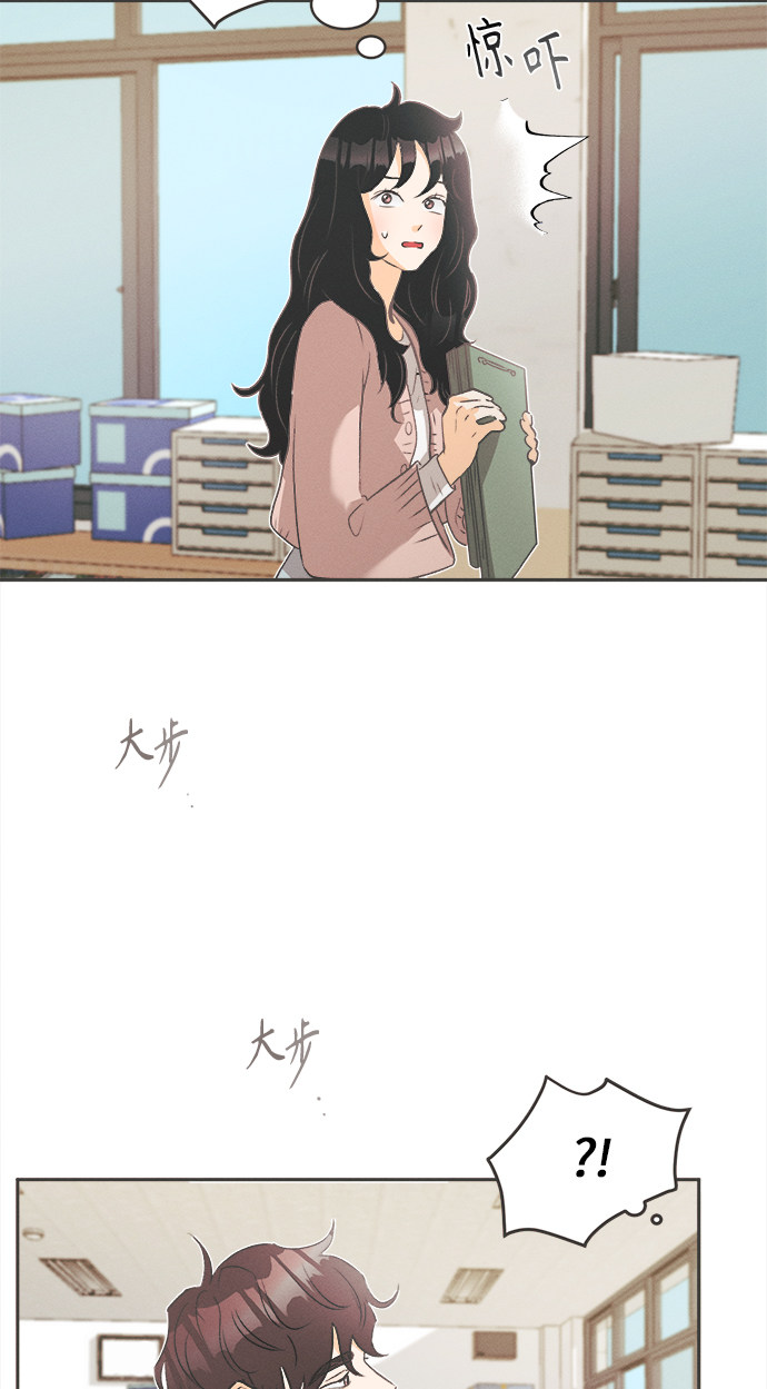 漫画第20页