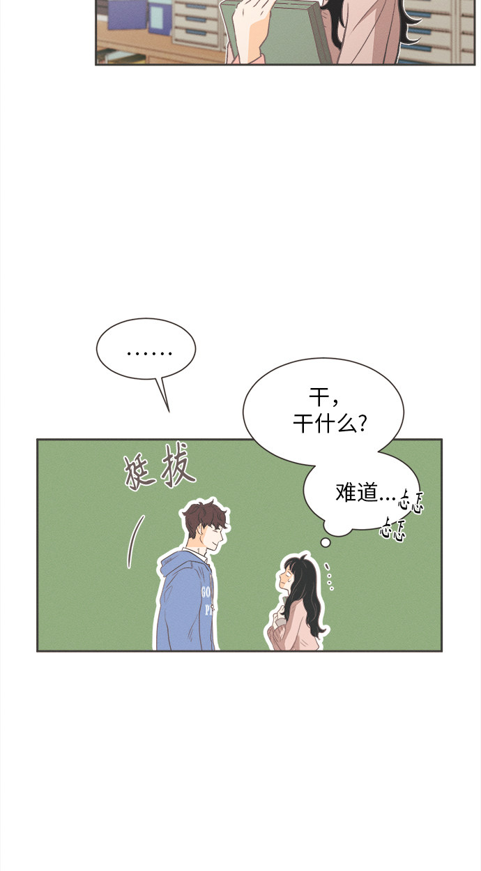 漫画第22页