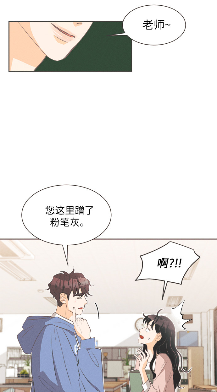 漫画第23页