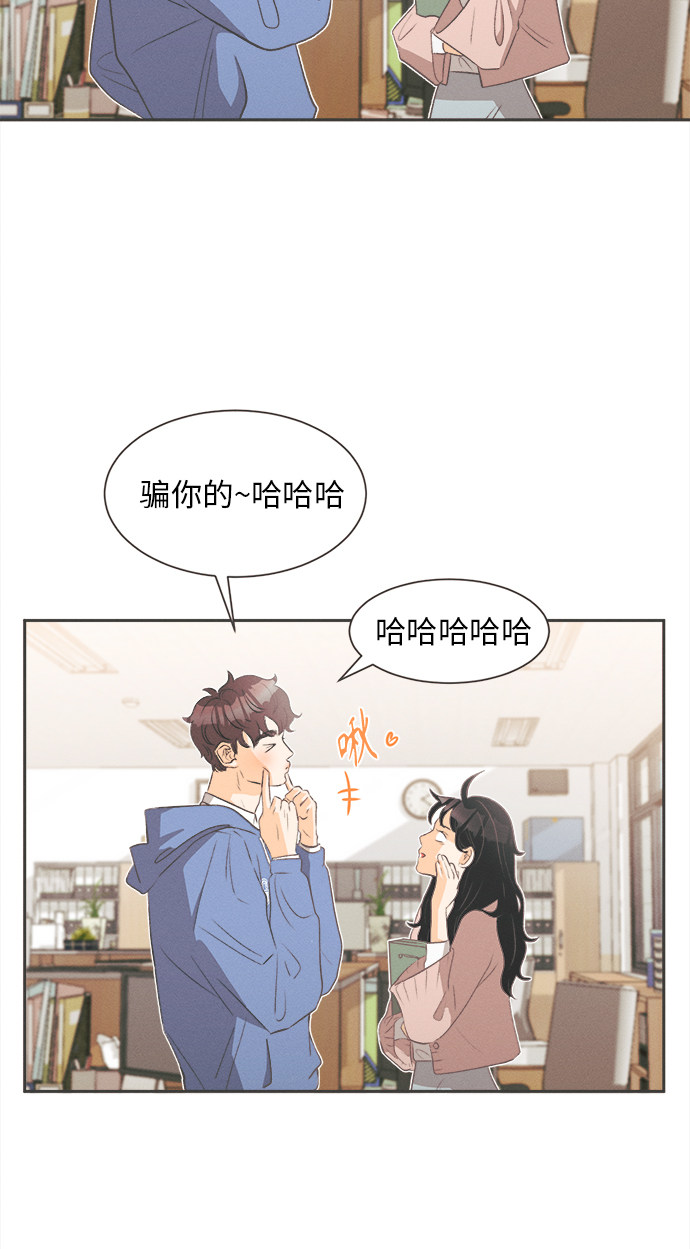 漫画第24页