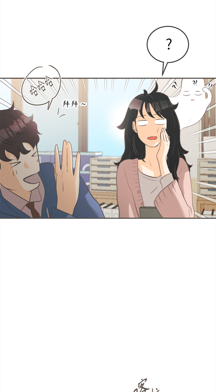 漫画第25页