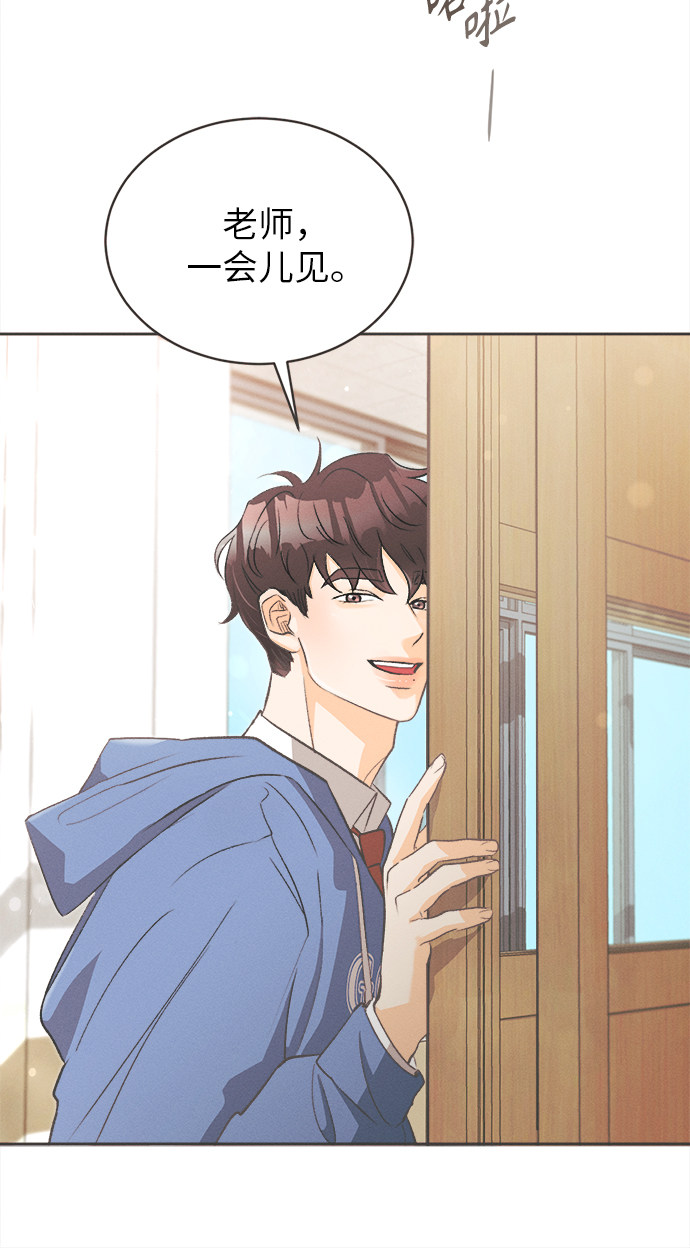 漫画第26页