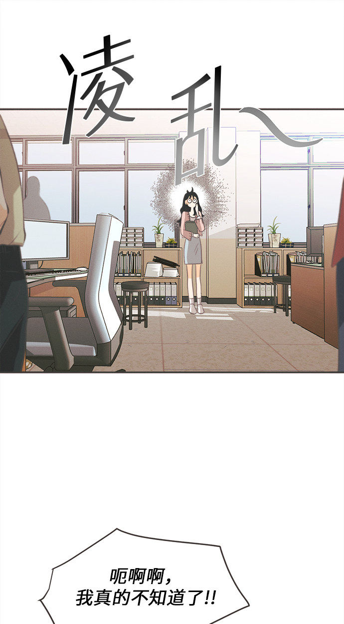 漫画第27页