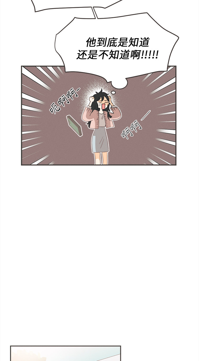 漫画第28页