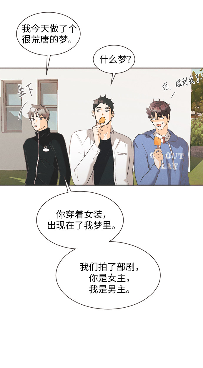 漫画第30页