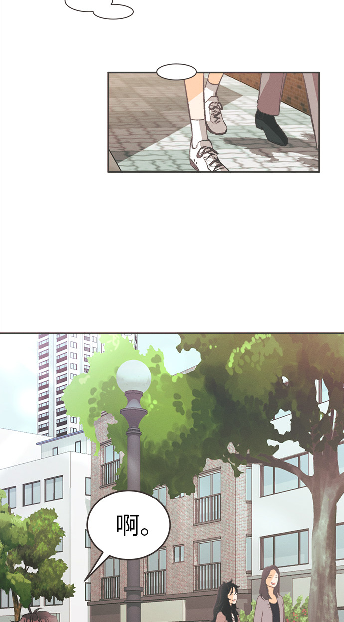 漫画第32页