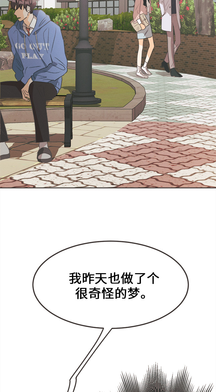 漫画第33页
