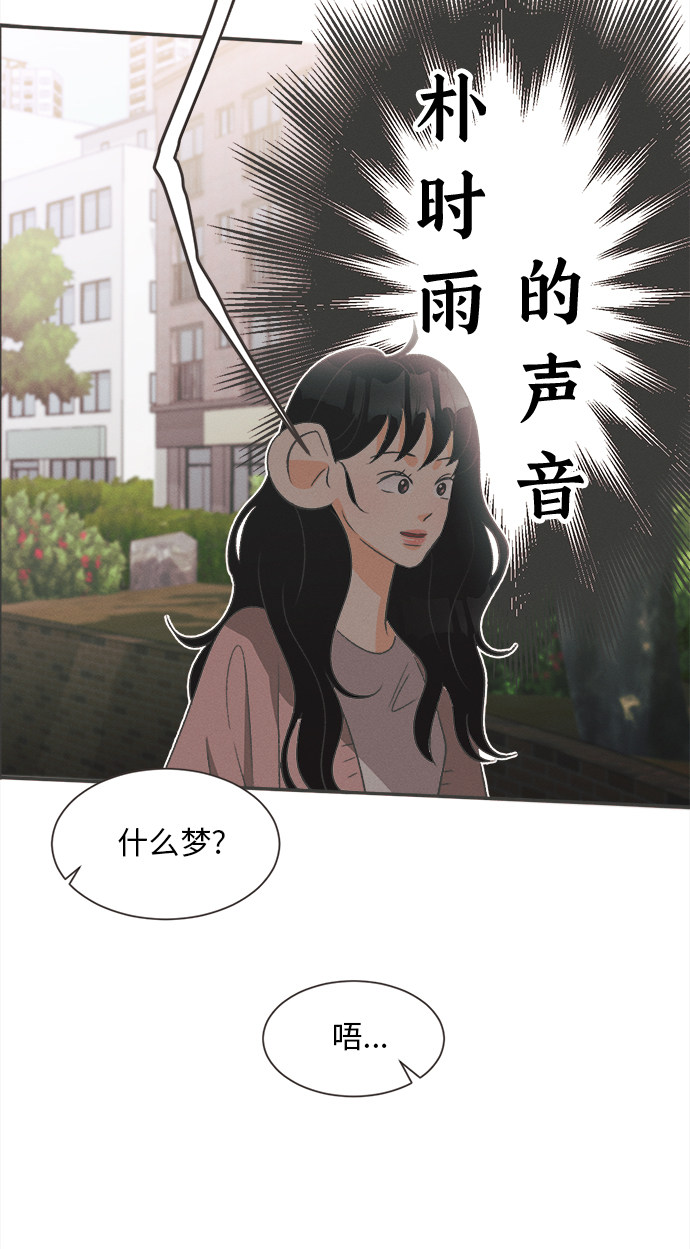 漫画第34页