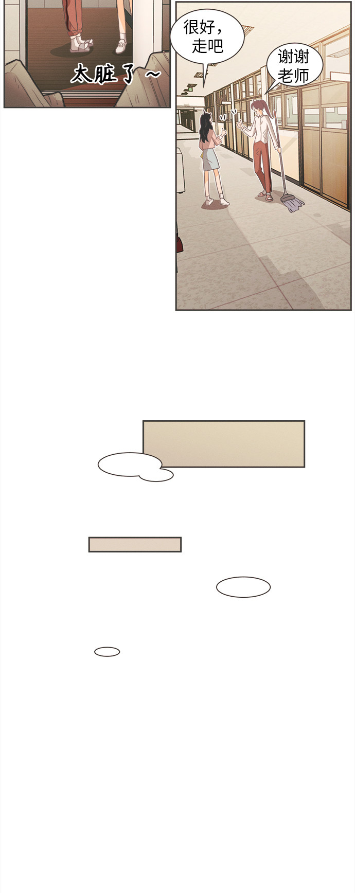 漫画第42页