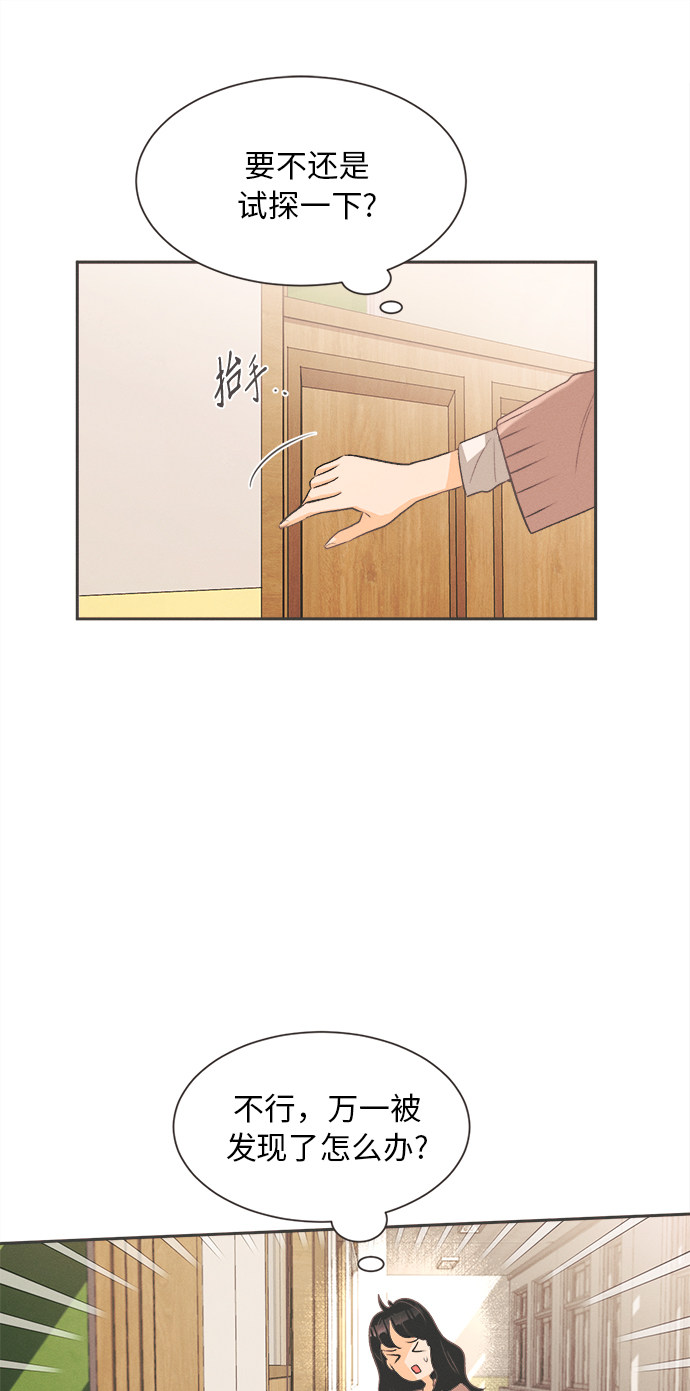 漫画第45页